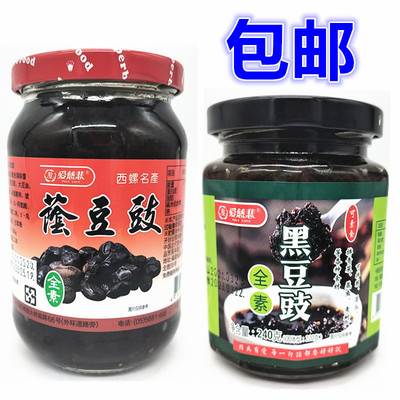 台湾黑豆豉蒸排骨调味酱料包邮