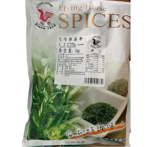 台湾风味飞马香蒜粉1000g