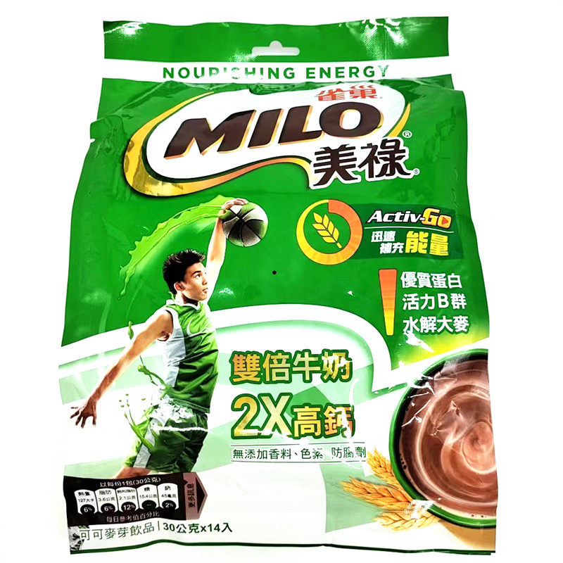 包邮 台湾进口 雀巢美禄双倍牛奶巧克力麦芽饮420g