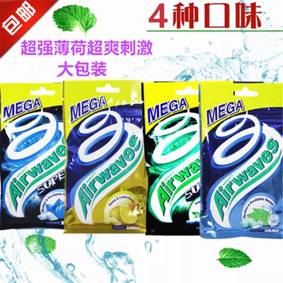 台湾进口口香糖薄荷味