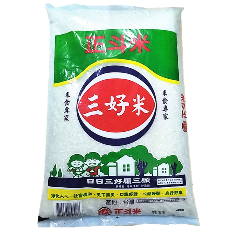 台湾进口三好米正斗米6.9kg