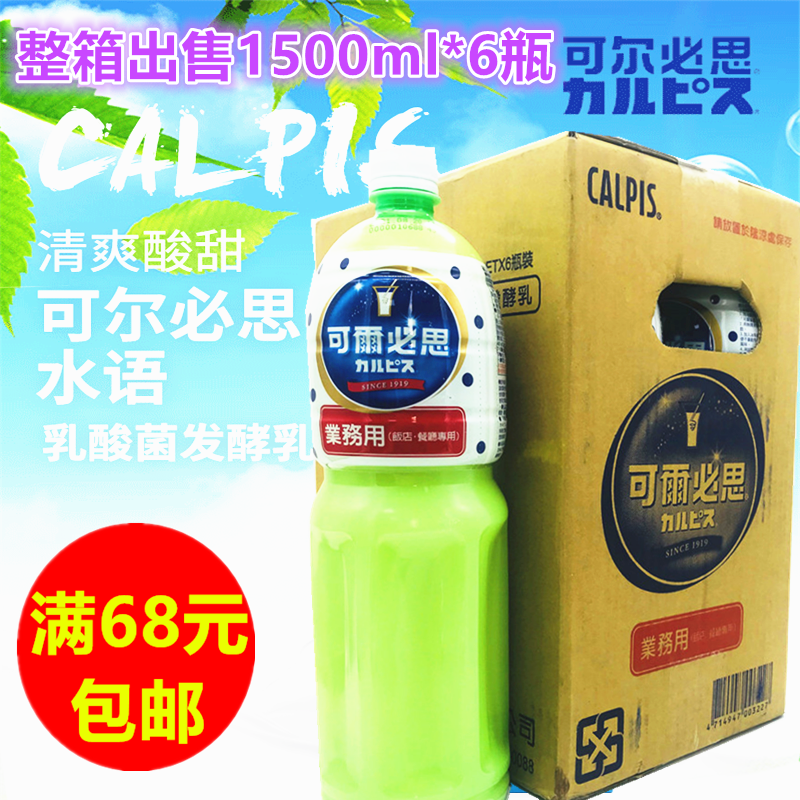 台湾原味发酵型牛奶浓缩汁优酸乳