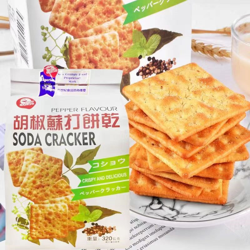 台湾进口SUKHI胡椒苏打饼干酥脆全素零食小包咸味早餐代餐梳打饼