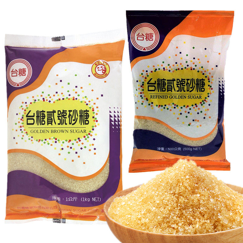 台湾进口台糖二号砂糖