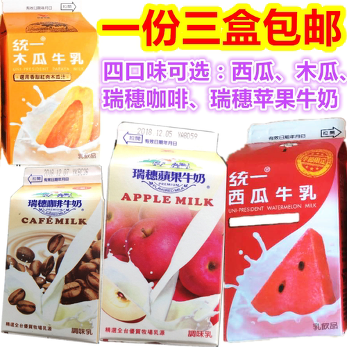台湾统一瑞穗苹果/木瓜/瑞穗咖啡