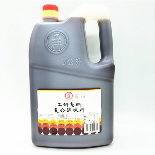 包邮台湾进口工研乌醋3L香醋黑醋工研醋纯糯米不添加人工防腐剂