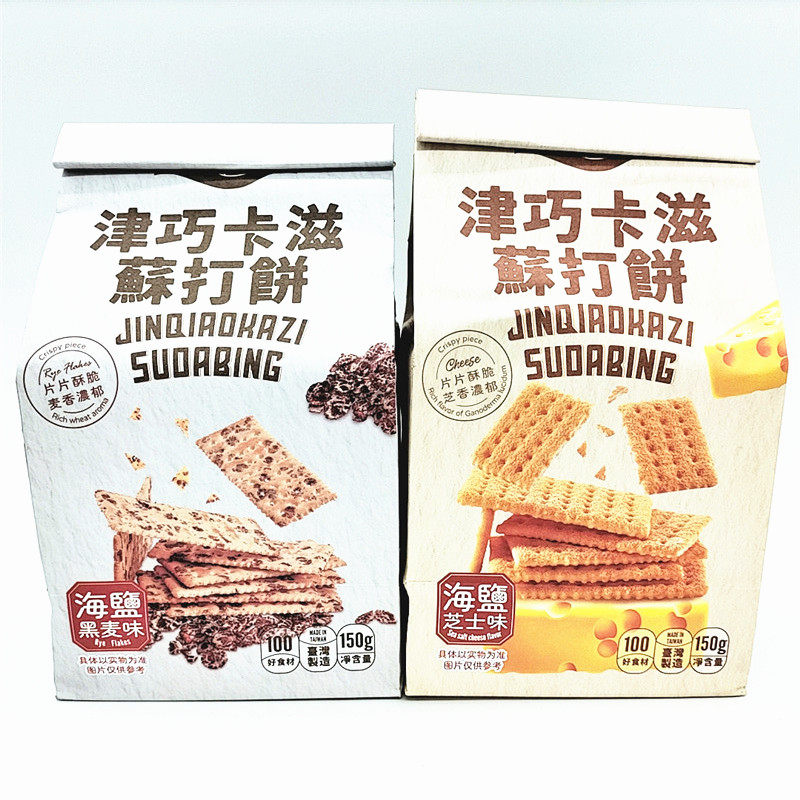津巧黑麦海盐芝士味苏打饼干饱腹代餐梳打小零食独立包装休闲食品