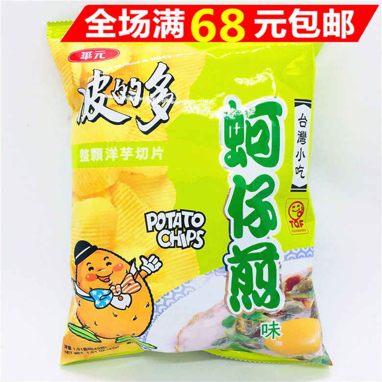 满68元包邮 台湾原装进口 华元波的多蚵仔煎原味34G