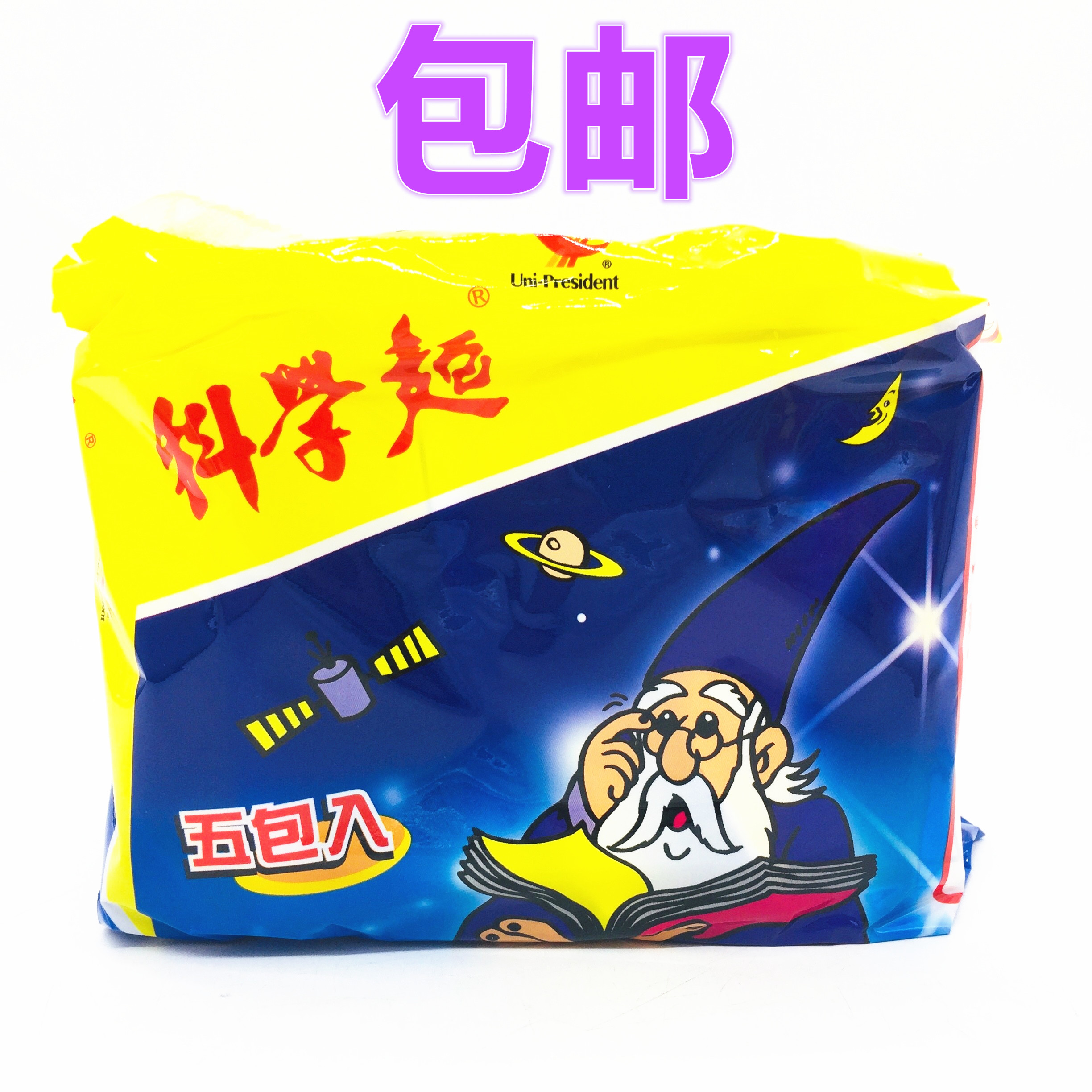 台湾原装进口统一科学面