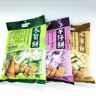 满68元包邮 台湾竹山日香冬笋饼、芋仔饼、牛蒡饼330g