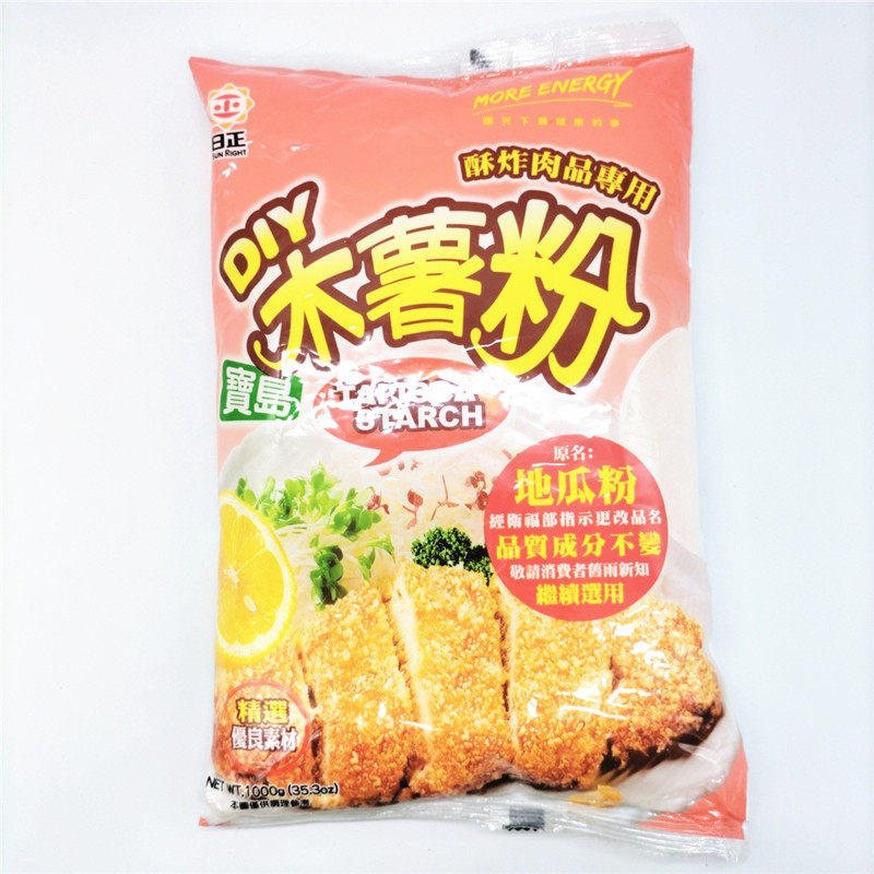 包邮 日正宝岛木薯粉/地瓜粉/淀粉1000g 炸鸡粉鸡排 油炸用
