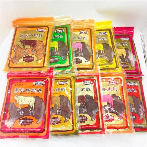 台湾原版金门高坑牛肉干原味