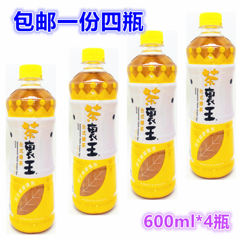 包邮1组4瓶 台湾进口 统一茶里王台湾绿茶进口600ML*4瓶