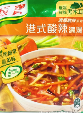 包邮 台湾进口 康宝港式酸辣浓汤46.6g
