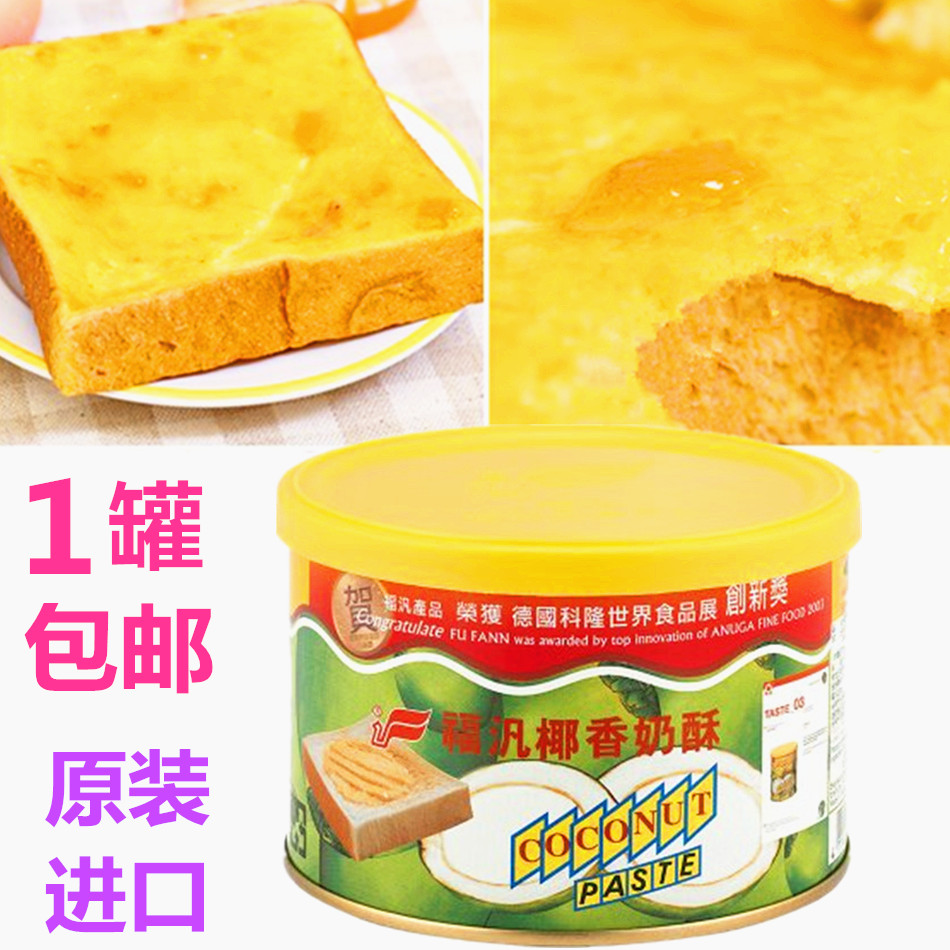 450g烘培吐司台湾风味果酱面包图片