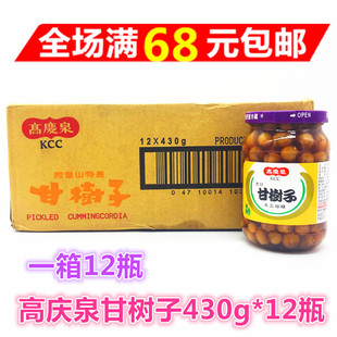 包邮台湾进口 高庆泉甘树子430g*12瓶破布子蒸鱼美味调味品全素