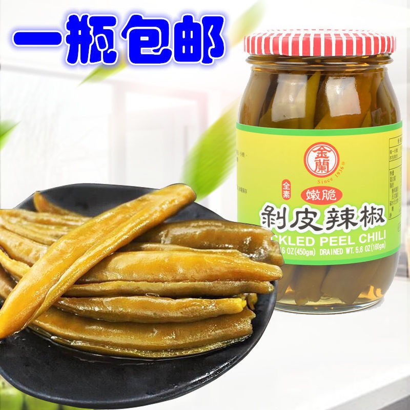一瓶包邮  台湾进口 金兰剥皮辣椒440G