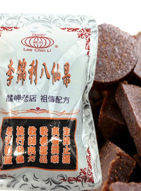 包邮中国台湾正品李锦利八仙果