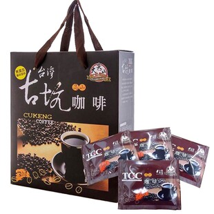 包邮台湾进口台湾云林高山古坑咖啡粉速溶三合1礼盒小包装冲泡