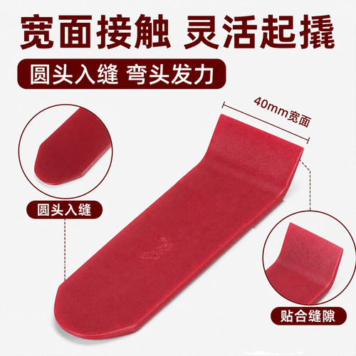 P3塑料翘板拆汽车卡扣专用工具