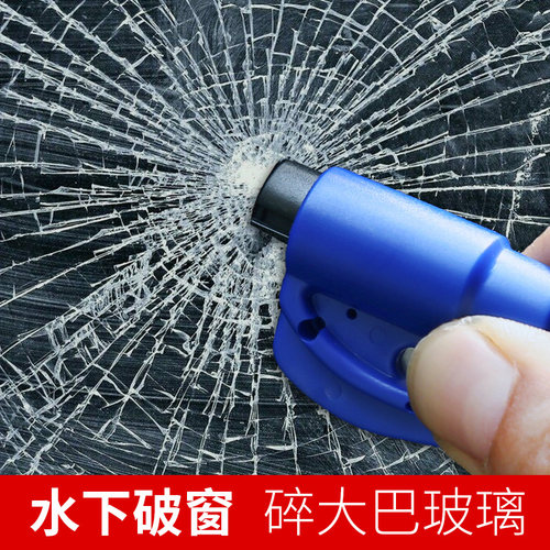 一秒窗器玻璃破碎救生弹簧安全锤