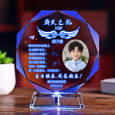 儿童节生日礼物送男女孩励志礼品