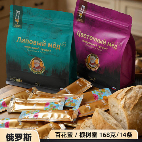 阿索夫俄罗斯百花蜜独立包装方便