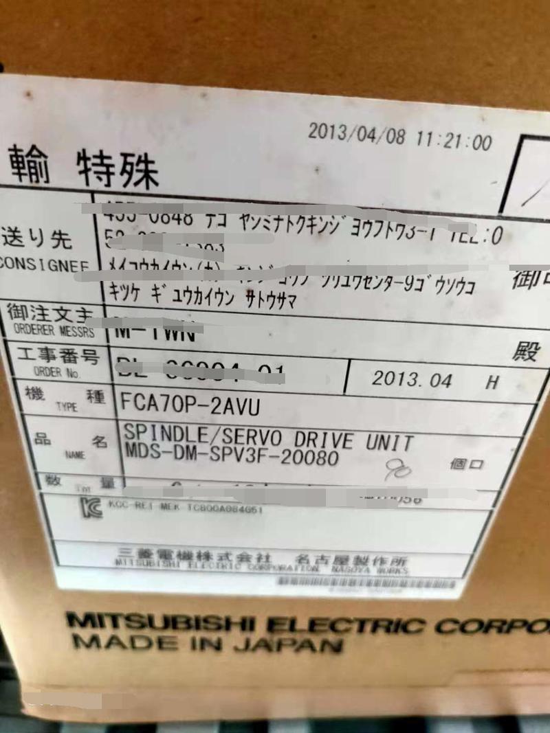 MDS-DM-SPV3F20080/SJ-VL15-25FZT-S02/三菱驱动器维修检测/议价