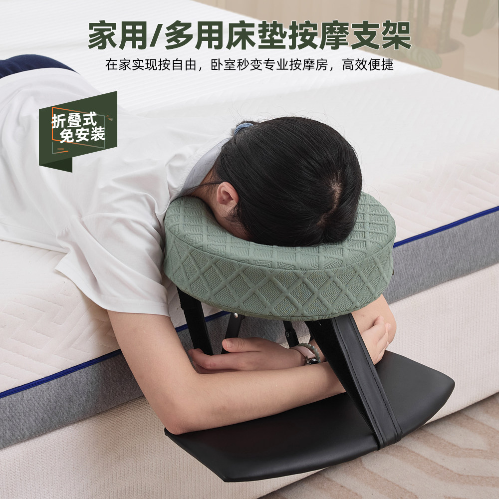 悬浮按摩头枕支撑架趴脸洞家用床垫边上折叠便携美容眼术后恢复枕