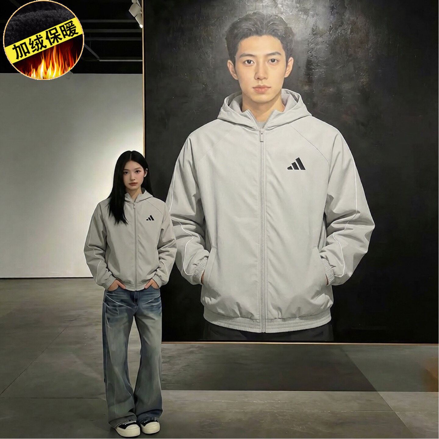 阿迪达斯风衣外套男装新款加绒保暖防风秋冬户外运动服连帽夹克