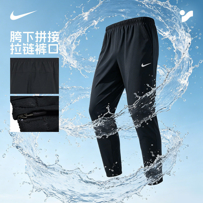 Nike耐克裤子轻薄透气长裤正品速干小脚裤男子跑步运动裤冰丝卫裤