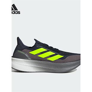 Adidas/阿迪达斯正品ULTRABOOST 5X男女缓震透气跑步鞋JH9034