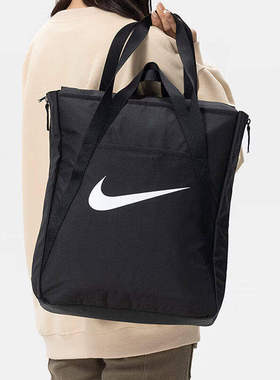 NIKE耐克男女包单肩包黑色运动休闲包拎包手提包托特包IH7964-010