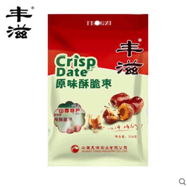 丰滋原味酥脆枣228g*2无核脆枣休闲红枣干枣零食特产买一送一同款