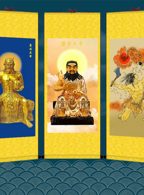 盘古大帝丝绸仿古挂画装饰