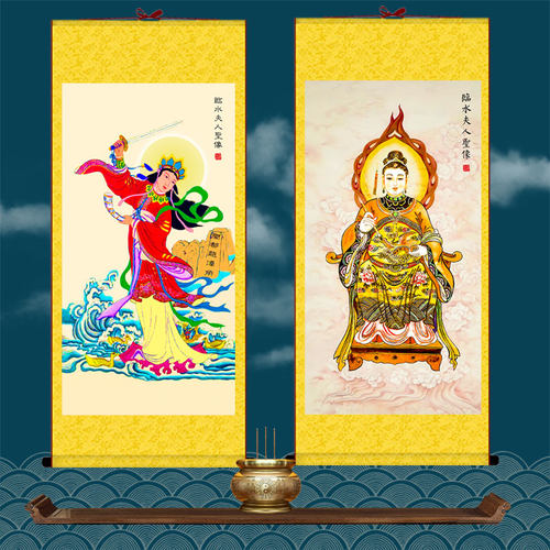 临水夫人神像陈靖姑挂画顺天圣母道场供奉丝绸卷轴定制装饰画包邮