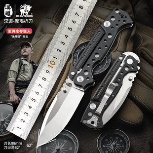 汉道摩蝎大号折刀D2高硬度户外露营城市通勤无锁定非管制刀具锋利