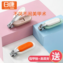 日康指甲剪套装宝宝指甲新生剪刀1