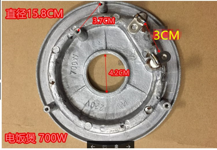 全新通用电饭锅/智能电饭煲发热盘加热盘220V700W