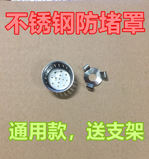 通用高压锅电压力锅配件排气管滤网压力阀网塞配支架防堵罩