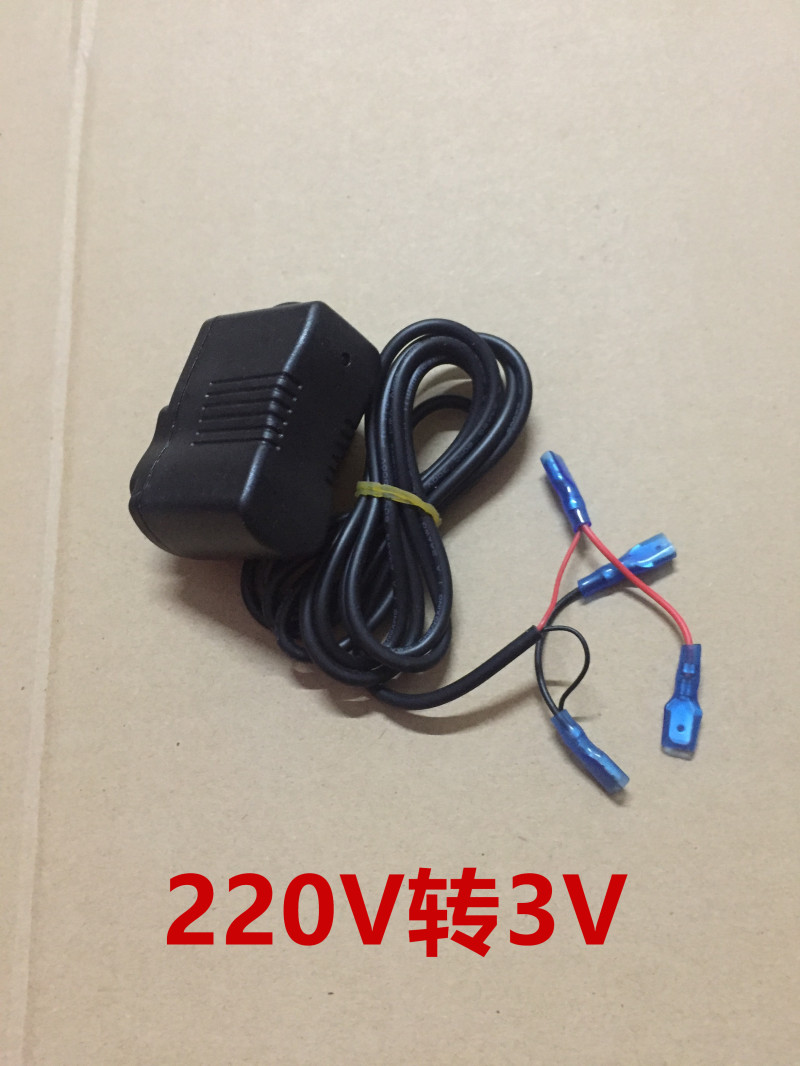 煤气灶/燃气热水器电池盒 3V电源线电源器 220V转3V变压器