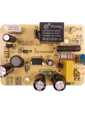 电压力锅配件CYSB50YC17Q-100 电源板CYSB50YC17-DL0