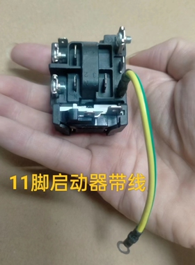 冰箱冰柜启动器压缩机过载保护继电器QP3-15A-G1