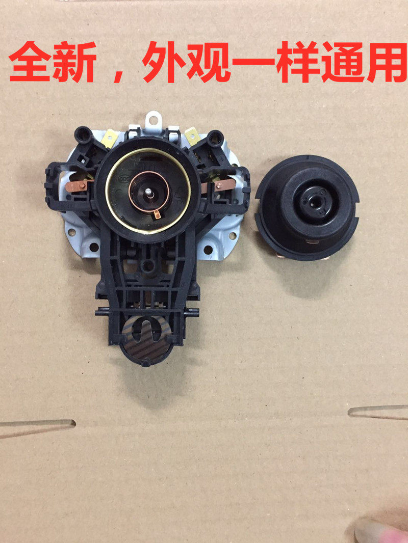 电热水壶温控器配件蒸汽开关上下底座连接器温控器耦合器,厨房电器,电热水壶/保健养生壶配件,淘宝优惠券,粉丝福利购,淘宝优惠卷