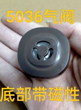 电压力锅配件排气阀MY-CS5036P PCS5036P 13LS509A限压阀带磁性