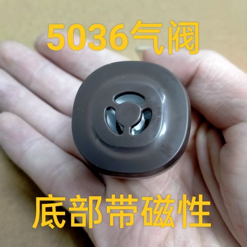 电压力锅配件排气阀MY-CS5036P PCS5036P 13LS509A限压阀带磁性