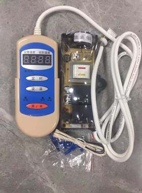 储水式电热水器通用控制板万能电路板单双管带漏电保护3000W包邮