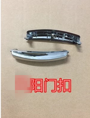 电饭煲开盖按钮JYF-30FE07银色长7.53总长8.12CM按键门扣开关