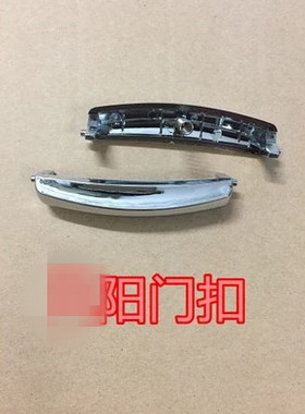 电饭煲开盖按钮JYF-30FE07银色长7.53总长8.12CM按键门扣开关