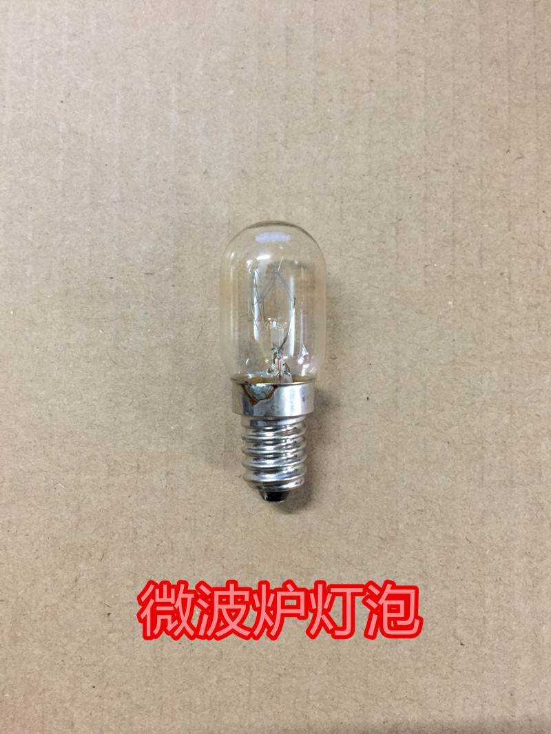 耐高温灯泡230V15W微波炉冰箱灯E14小灯头通用全新原装